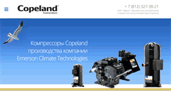 Desktop Screenshot of copeland.su
